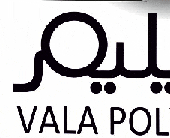 شرکت والا پلیمر